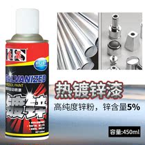 Hand steel barbed wire screw anticorrosion renovation repair silver galvanized color dip spray paint zinc-5%