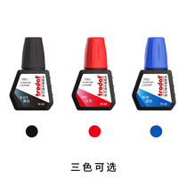 Zhuoda trodat7092 photosensitive printing oil red and blue black special supplementary name seal ink 10ml oily photosensitive oil