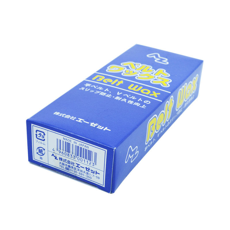 AZ V002 belt wax conveyor belt flat shape with V shape with non-slip anti-noise belt wax 340g