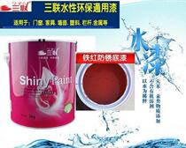 New concept environmentally friendly water-based wood paint metal anti-rust furniture home door refurbished paint iron red anti-rust primer