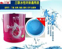 Sanlian water-based wood paint furniture renovation cabinet doors and windows white paint environmental protection clean flavor 800g Tianlan