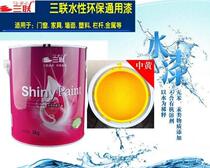 Sanlian water-based wood paint furniture renovation cabinet doors and windows white paint environmental protection clean flavor 800g yellow paint