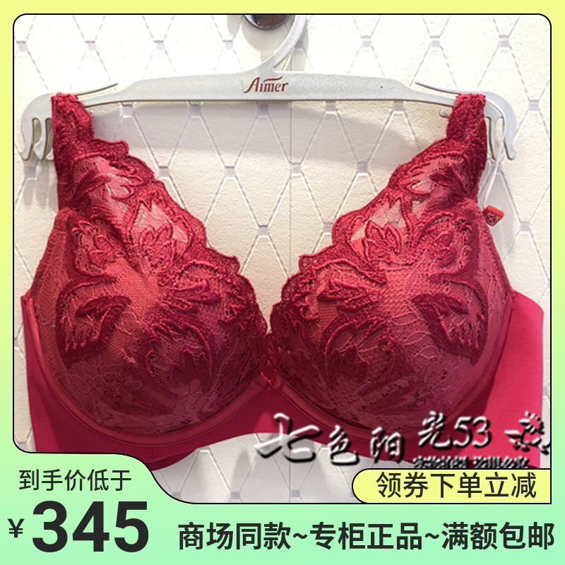 AIMER bra underwear domestic 19 new static good red 3 4 gathered water bag cup bra AM143491