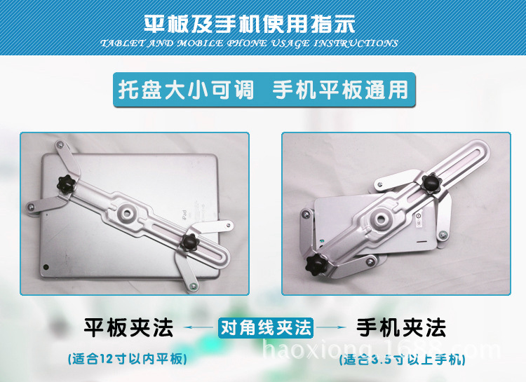 Hợp kim nhôm khung treo tường ipad giá cố định Samsung kê kê Huawei khung kim loại nói chung - Phụ kiện máy tính bảng bàn phím ipad air 4