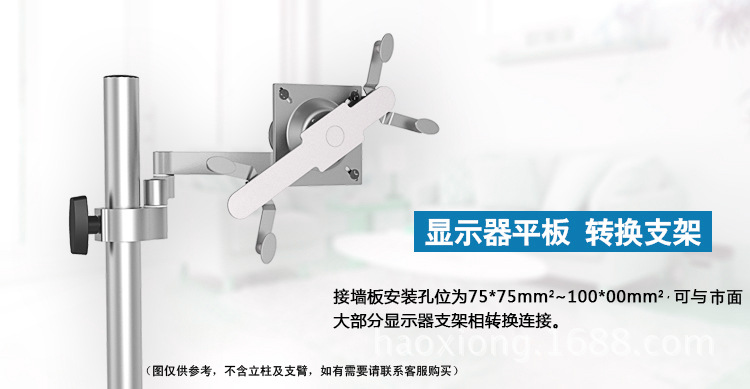 Hợp kim nhôm khung treo tường ipad giá cố định Samsung kê kê Huawei khung kim loại nói chung - Phụ kiện máy tính bảng bàn phím ipad air 4