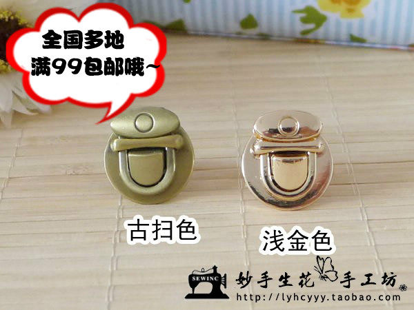 Handmade DIY patchwork luggage hardware accessories light gold ancient sweep color mortise lock buckle 2 4CM 4 2 yuan