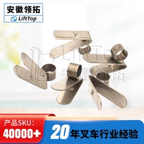 Heli forklift motor carbon brush circlip length 37*width 12 motor circlip XQD-0 8-4A carbon brush circlip