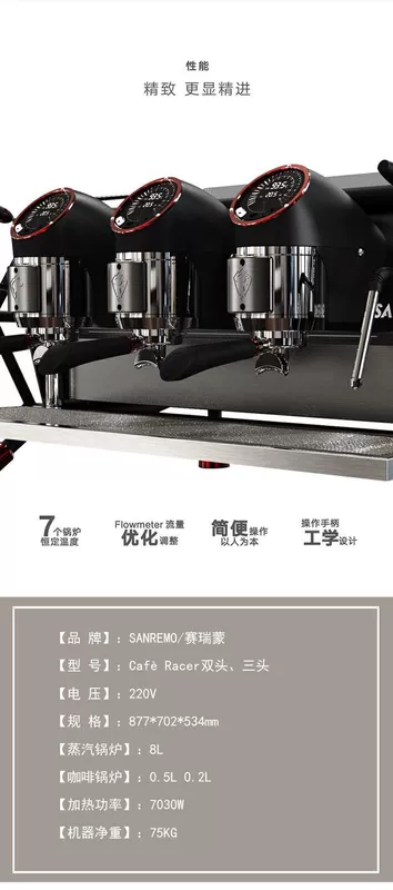 Ý nhập khẩu sanremo racer tay đua đôi đầu ba đầu điều khiển điện tử nhà hàng Ý máy pha cà phê bán tự động - Máy pha cà phê