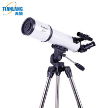 He spent the astronomical telescope Cobeo telescope growth mirror