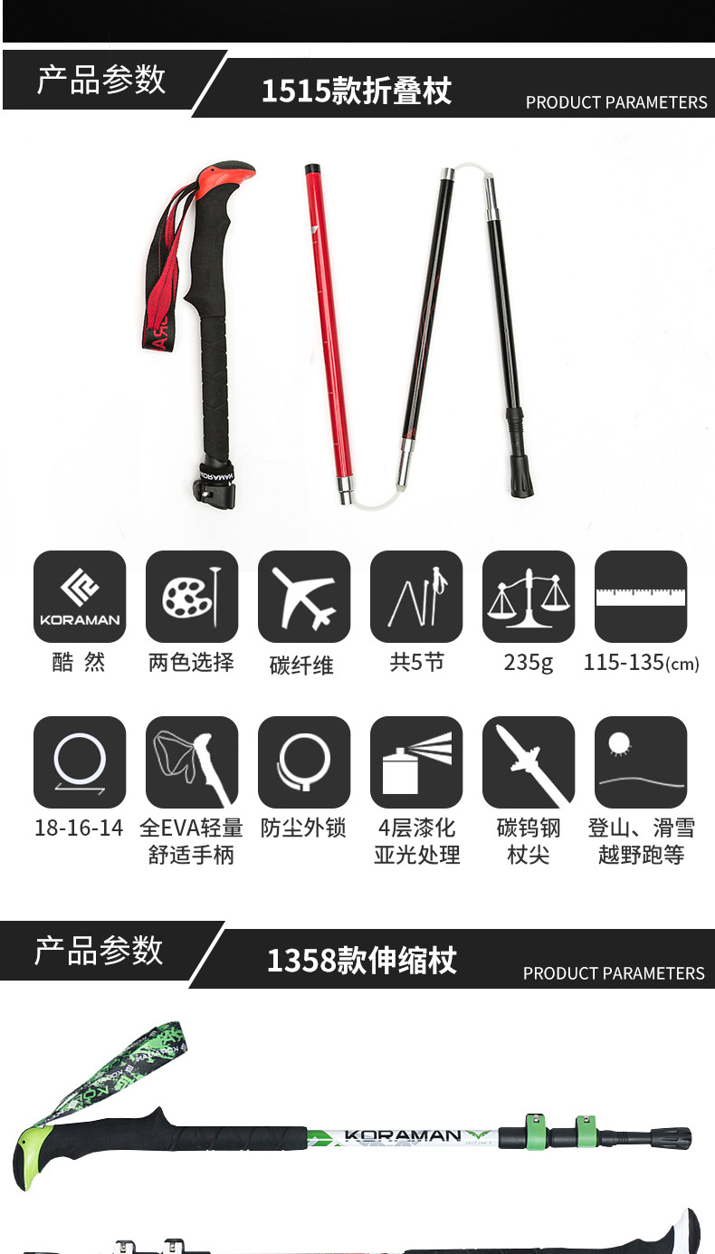 Mát đi bộ dính kính thiên văn khóa gấp tay cầm thẳng trekking sợi carbon siêu nhẹ leo núi leo núi mạnh - Gậy / gậy gậy chống chân