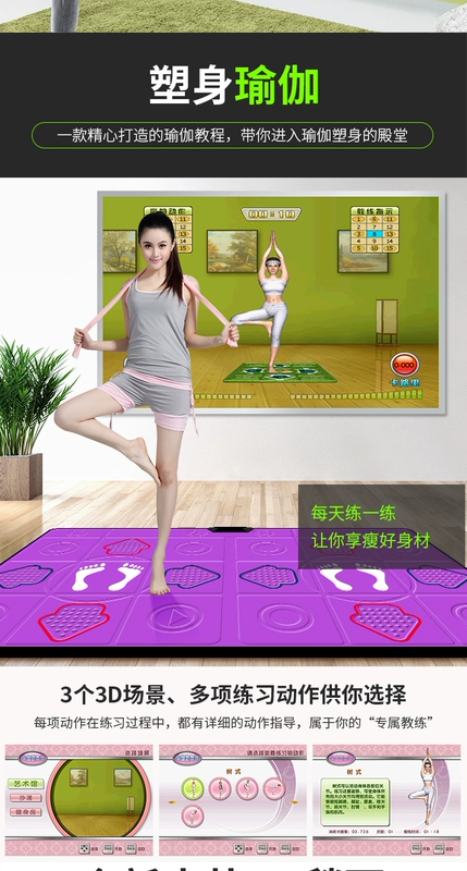 2020 new matxa mat xa mat xa mat xa giao diện TV home somatosensory tay múa chân múa máy đôi chạy - Dance pad