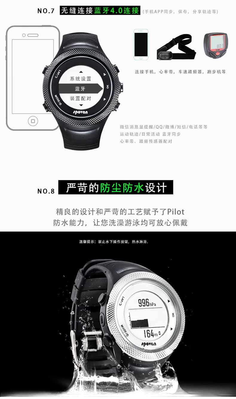 Jingdong Vipshop Ngoài trời đa chức năng Đồng hồ chạy bộ leo núi áp suất không khí Câu cá điều hướng nhịp tim đi xe đạp - Giao tiếp / Điều hướng / Đồng hồ ngoài trời dong ho tissot