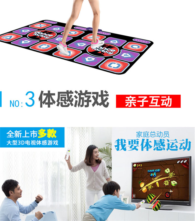 Shan State đôi nhảy pad nhà chạy trò chơi máy dày nhảy múa cơ thể nhảy máy TV - Dance pad dance pad pc