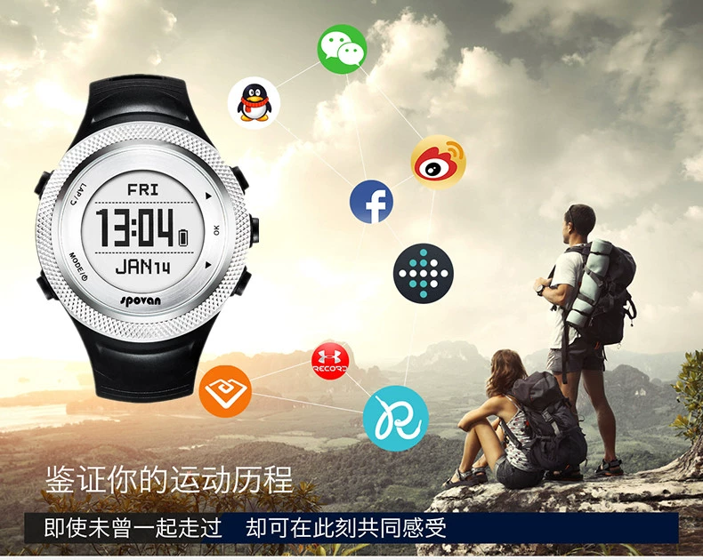 Jingdong Vipshop Ngoài trời đa chức năng Đồng hồ chạy bộ leo núi áp suất không khí Câu cá điều hướng nhịp tim đi xe đạp - Giao tiếp / Điều hướng / Đồng hồ ngoài trời