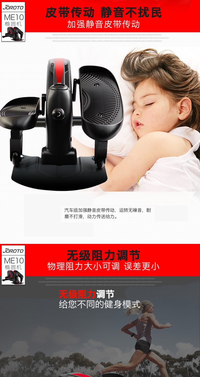 American JOROTO mini stepper đa môi trường đa chức năng giảm chân máy câm dây rút nhỏ thiết bị thể dục giảm béo - Stepper / thiết bị tập thể dục vừa và nhỏ tạ tay