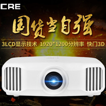 Chuangrong X8000 projector smart HD 3LCD projector home 3D home theater wifi wireless projection