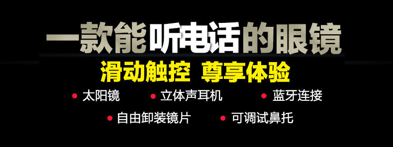 Умные очки 广百思k1 蓝牙耳机眼镜 可听歌打电话 男女款开车驾驶偏光太阳镜