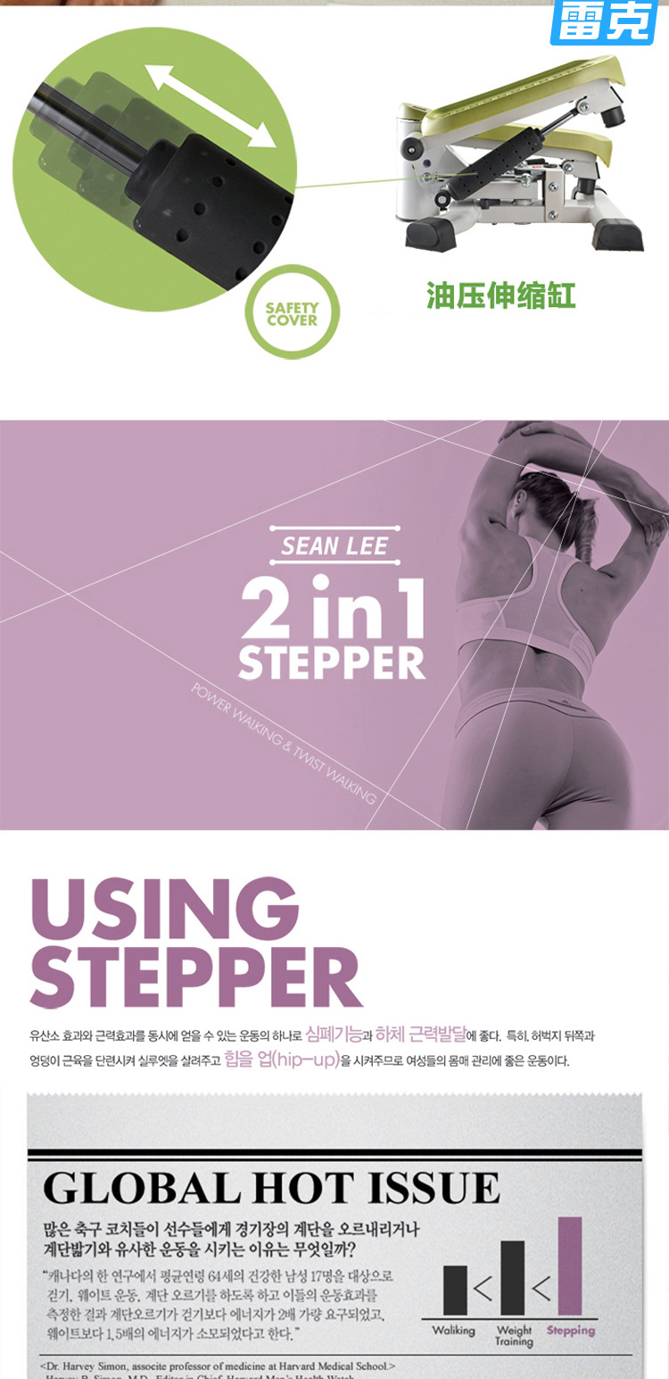 Leike stepper home đa chức năng hai chiều câm tập thể dục stepper cookpipe eo mỏng thiết bị tập thể dục bàn đạp máy - Stepper / thiết bị tập thể dục vừa và nhỏ bộ tạ tập tại nhà