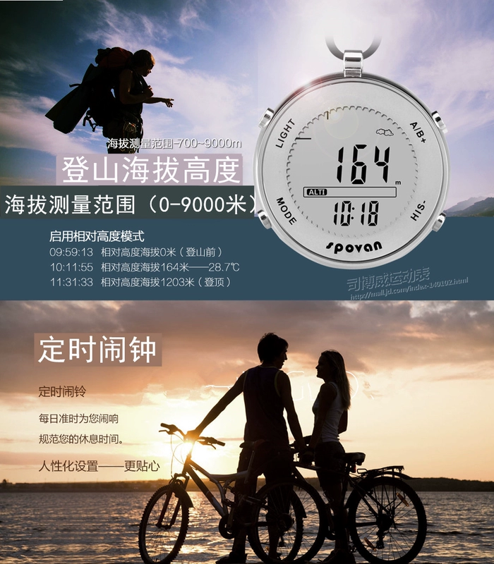 Đồng hồ đếm nhịp tim đồng hồ đeo tay chạy bộ leo núi gốc cưỡi phụ kiện đa chức năng đồng hồ nam ngoài trời - Giao tiếp / Điều hướng / Đồng hồ ngoài trời mẫu đồng hồ cơ nam đẹp
