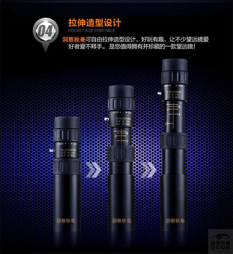 Thông tin chi tiết về kính viễn vọng một mắt mùa thu độ phân giải cao độ nét cao 90 lần kính viễn vọng thu nhỏ cầm tay - Kính viễn vọng / Kính / Kính ngoài trời các loại kính thiên văn