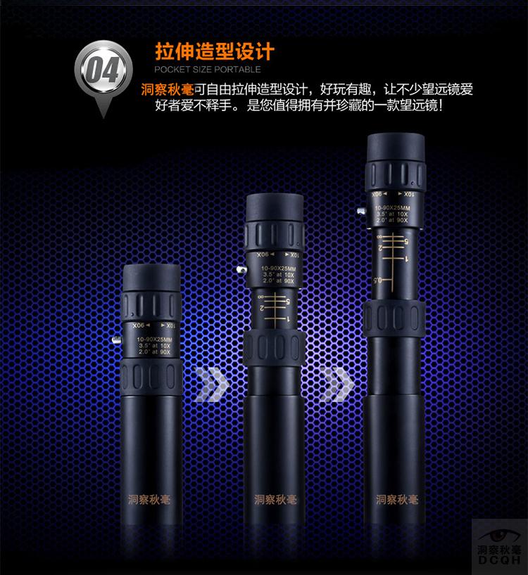 Kính thiên văn zoom 90 lần độ phân giải cao độ phân giải cao để mang các kính thiên văn nhỏ có thể kéo dài - Kính viễn vọng / Kính / Kính ngoài trời kính viễn vọng hubble