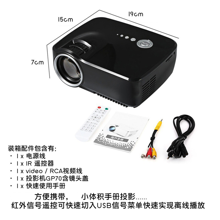 Máy chiếu siêu nhỏ cầm tay Vivibright / Weiliang GP70 Mini 480p - Máy chiếu máy chiếu mini bỏ túi