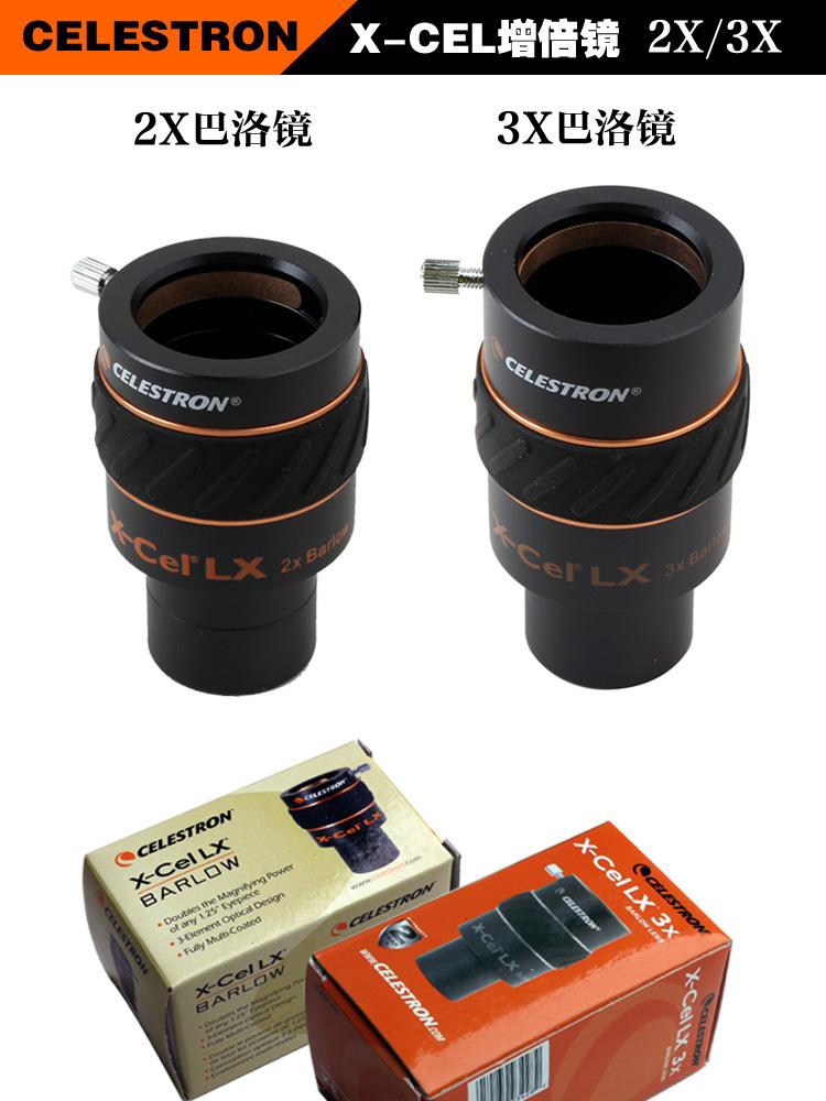 Lente Barlow X-Cel LX 2x De Celestron (1.25") - Duplica El Aumento De Tu Telescopio