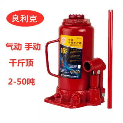 Hydraulic Jack 2T3T20T32T50T of 5 ton jack for Zhonglian pneumatic vertical hydraulic vehicle