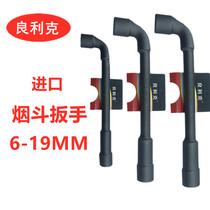 Taiwan L Type Sleeve Wrench Steam Repair Import Tool 7 Typeface Double Head Elbow Perforated Outer Smoke Bag Bucket Type Hexagon 10