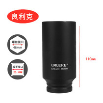 1 Inch Heavy Hexagon Long Sleeve 110MM Pneumatic Electric Wrench Head Sub Tire Booster Labor-saving Wrench Tool