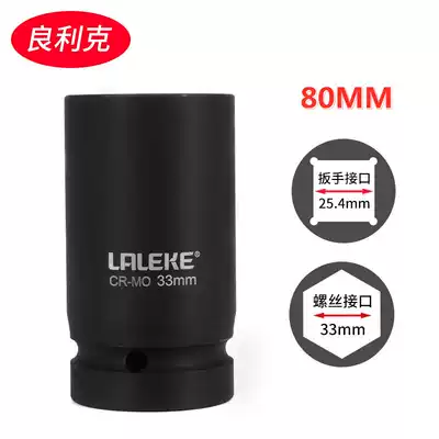 1 inch heavy-duty 22 cannon 24 hexagon 27 sleeve 30 pneumatic 32 electric screwdriver 33 tire sleeve 36 tool