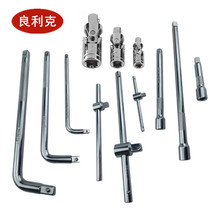 Socket connecting rod extension rod 1 2 ratchet wrench tool 3 8 large medium and small flying extension rod 1 4 short rod