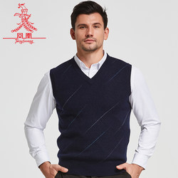 Phoenix pure wool solid color vest men's thick knitted sweater vest v-neck sleeveless pullover waistcoat autumn sweater