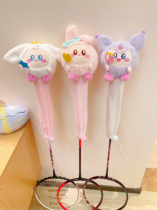 New Kaou series plush and cute badminton racket handle cover racket cover two pieces