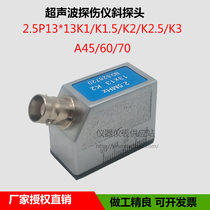 Ultrasonic oblique probe 2 5MHz13 × 13K2 flaw detector probe UT metal flaw detection non-destructive testing transducer