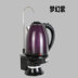 bình nước siêu tốc Hộ gia đình cách nhiệt nước ấm điện tự động bơm nước quả nước thùng nước ấm điện ấm trà ấm điện siêu tốc ấm đun nước điện