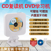 cục phát wifi 4g viettel Tiếng Anh Máy lặp đĩa CD máy nghe nhạc CD cầm tay đĩa DVD gắn tường máy nghe nhạc trước khi sinh - Trình phát TV thông minh kích wifi