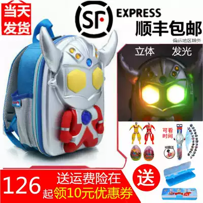 Tello Altman children's schoolbag kindergarten schoolbag first grade 2-3-6 year old boy schoolbag children's backpack