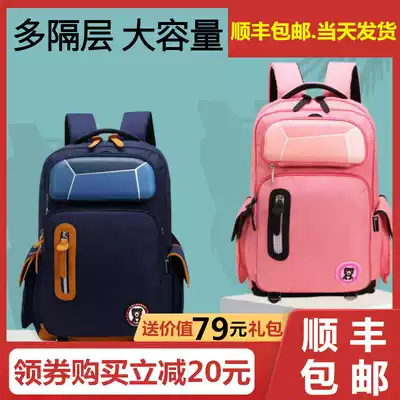 Junior high school students, male large capacity, third to sixth grade primary school students, girls super light, reduce the burden, shoulder bag