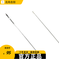 AF fencing epee strip CE certified epee strip for adult and children competition training fencing equipment