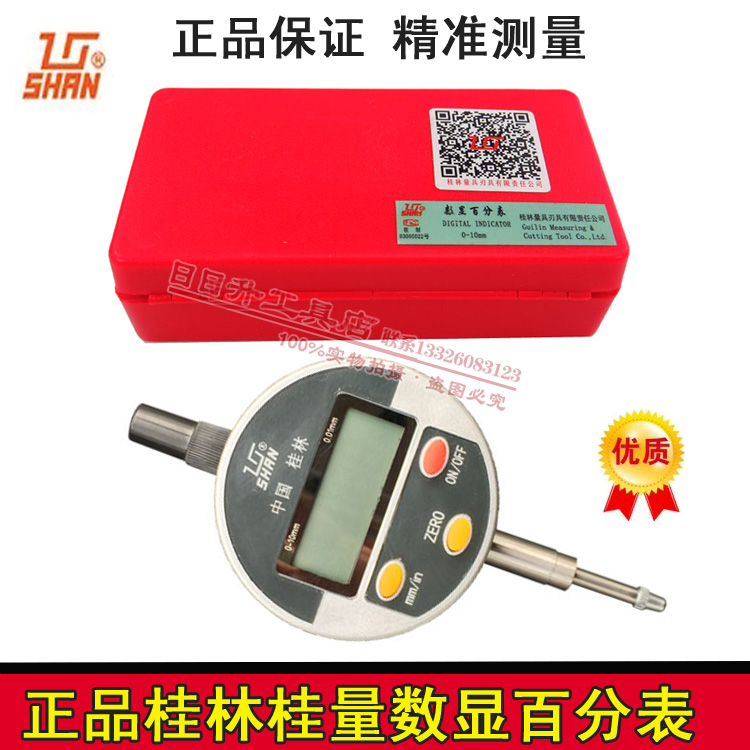 Guilin Measurement Mountain Sign Gui Lin Sign Number of Gui 0-10 12 7 25 30 50 electronic kilometers