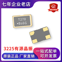  3225 active crystal oscillator 4mhz patch 4p four feet 6 11 0592 13 560 12 288 14 7456MHZ