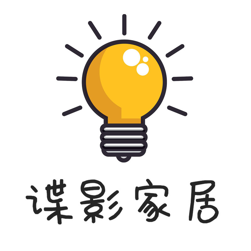 谍影家居艺术灯饰