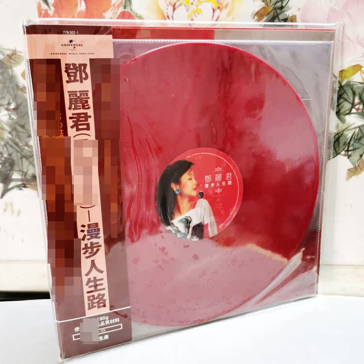 Spot Teresa Teng walks the road of life red glue red glue LP first batch of limited numbered editions