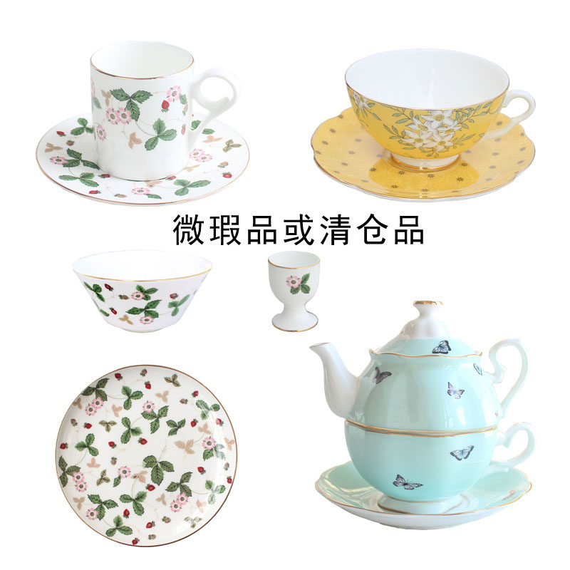 Micro flaws or clearances tableware coffee cup dish mug dishes dishes soup plate egg cup toothpick tube teapot cake holder