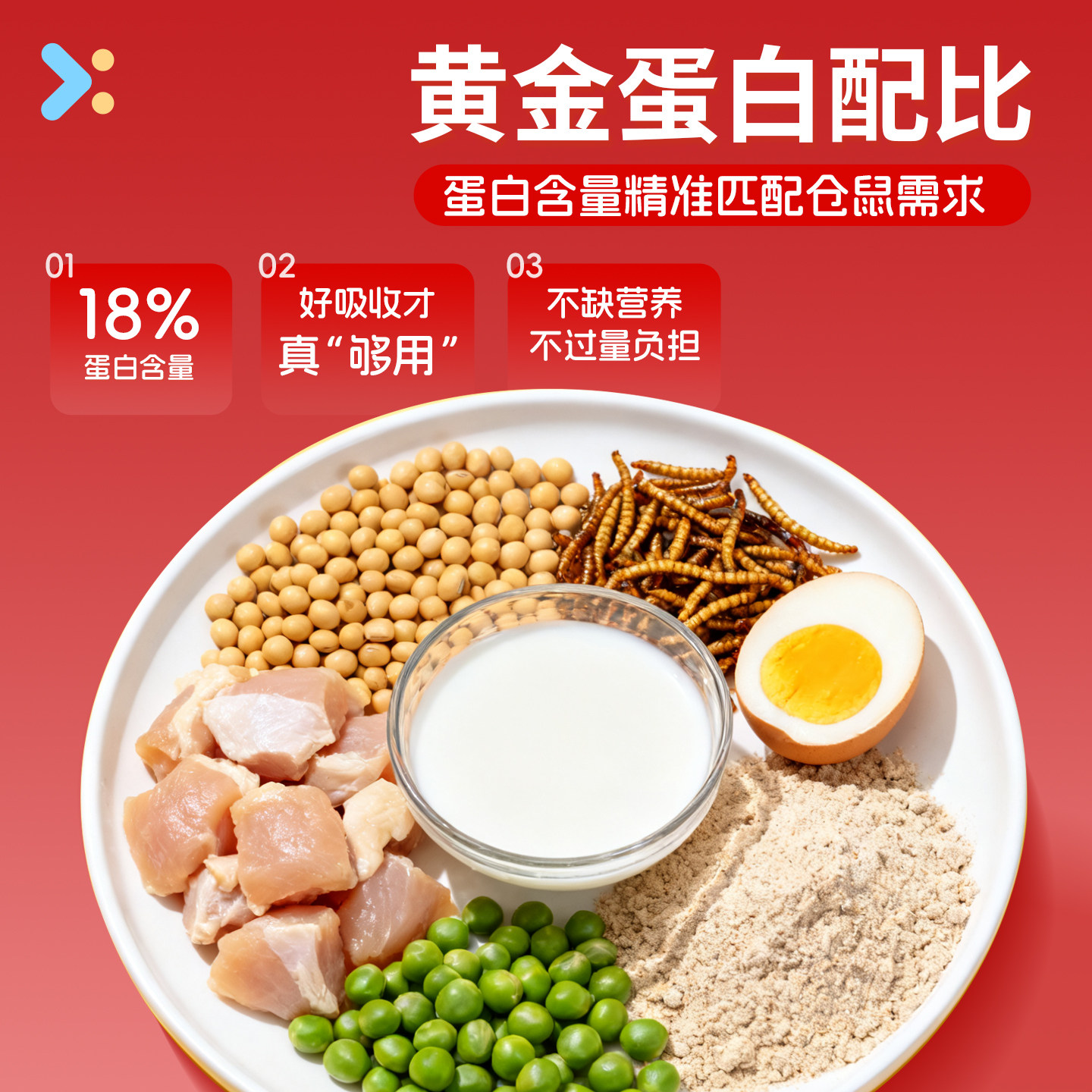 寓宠