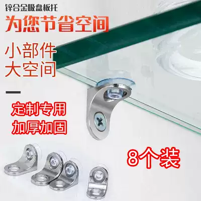 Glass screen partition accessories stainless steel glass clip glass drag thickening material custom specifications with screws