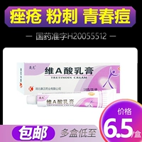 杞板 厠缁碅閰 镐 钩鑶? 8g 鍘荤 棨鐤  蒋鑶忚 嵂鑶? .025 浣庢祿搴 淮 a 涔抽吀鑶忕淮 a 閰搁 挦鑶 挦鑶 挦鑶 挦鑶