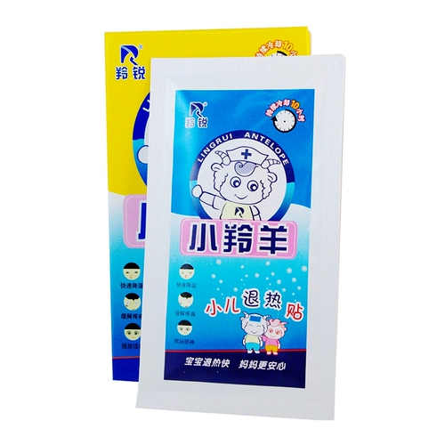 羚锐 Детский быстрый охлаждающий охлаждающий пластырь, термометр, 4 штук, физическая защита