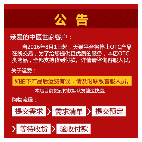 Huangshi Huangshi Siangsheng Таблетки 144 Таблетки отек и боль в горле, хрипота, мокрота и горло сухое горло, горящее тепло очищает тепло и устраняет мокроту